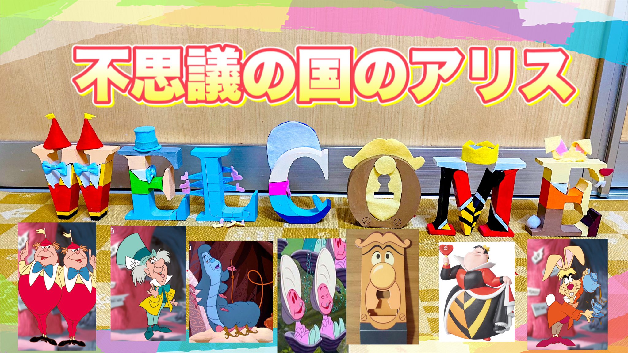 アルファベットオブジェ Twitter Search Twitter