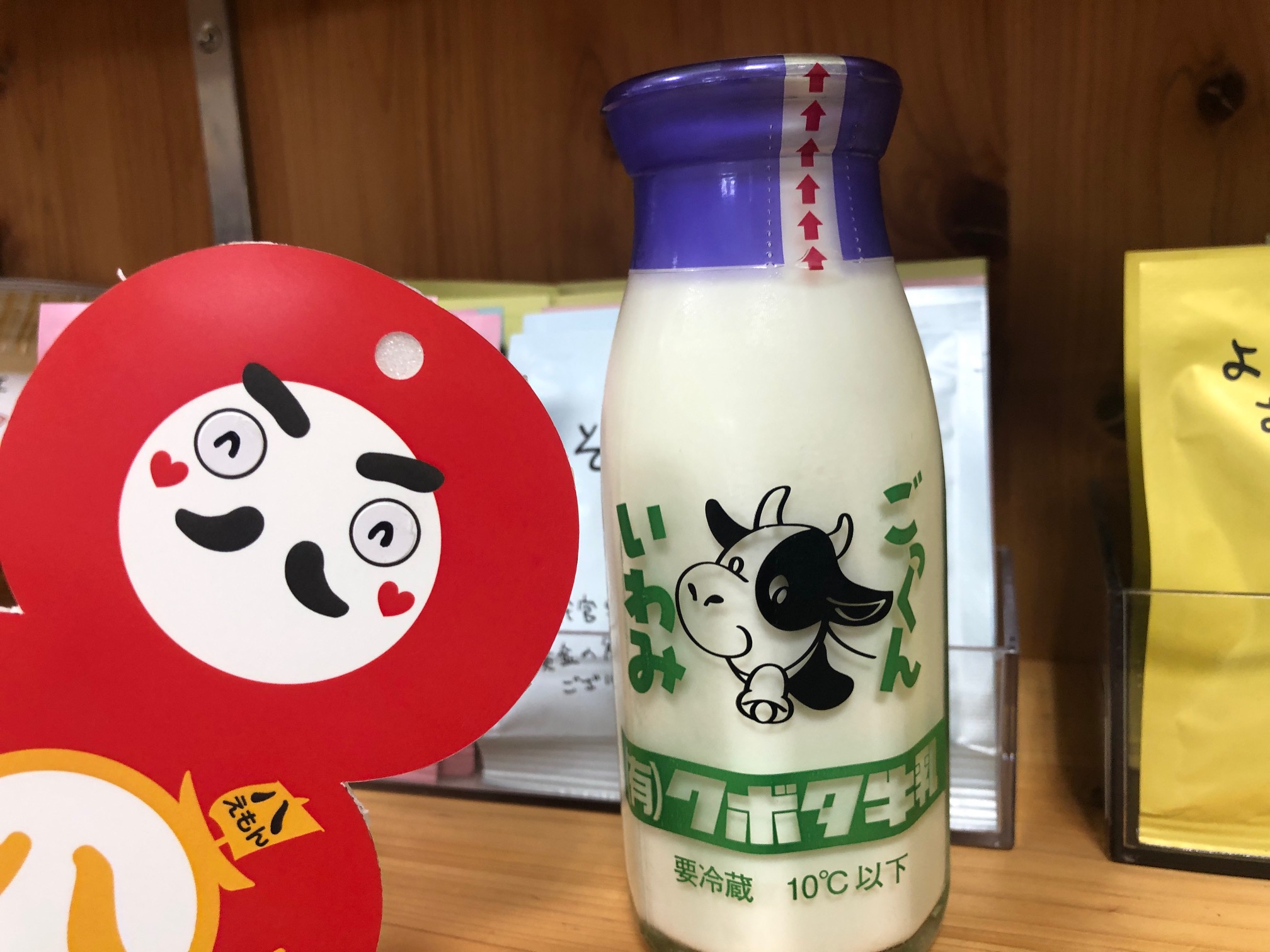 クボタ牛乳 Twitter Search Twitter