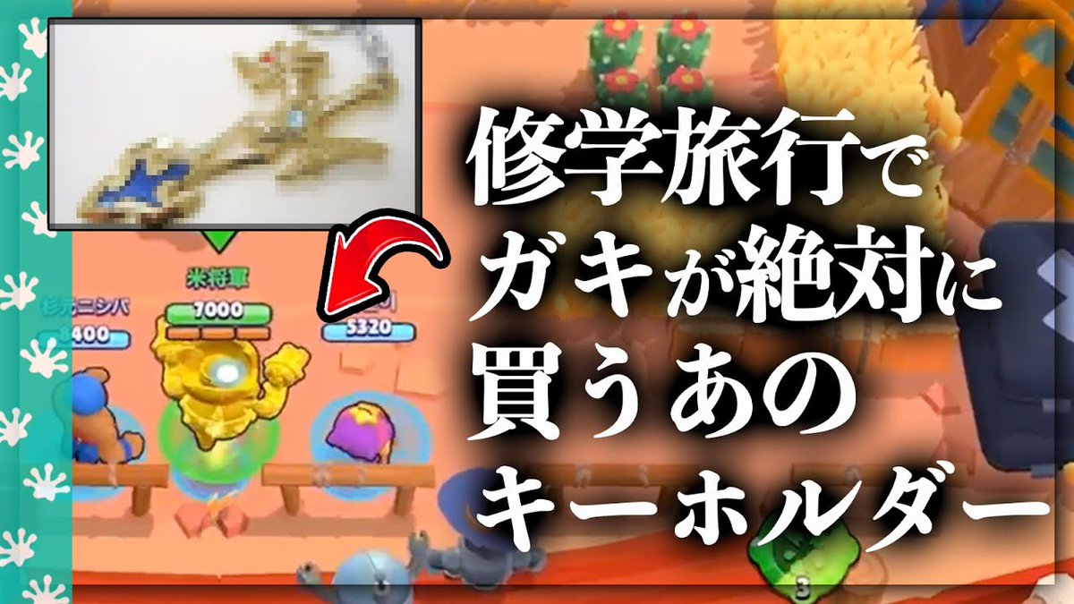 ブロスタ セルラン推移と評価 アプリ情報まとめ Appmedia ブロスタ セルラン推移と評価 アプリ情報まとめ Appmedia