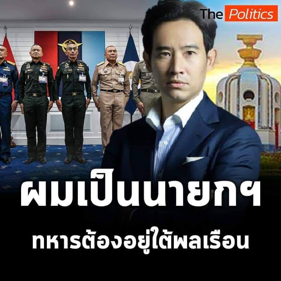RadioKaKaKa's tweet photo. ถึงจะไม่ใช่ พิธา เป็นนายกฯ มันก็ควรจะเป็นแบบนั้น
เอาจริง ตามกฎหมาย มันก็เป็นอยู่แล้ว
แต่ประเทศไทย มันฝังรากลึกมานาน
ที่ทหาร ยังคิดว่า ตัวเองเป็น ฮีโร่ ของชาติ
ทำตัวเหมือน มาเฟีย ใครขัดใจ แม่ง ก็ยึดอำนาจ
#saveสิทธิโชค #คลับเฮ้าส์toxic #รัฐบาลส้นตีนคนเชียร์ก็ส้นตีน #โหนกระแส https://t.co/CTwr5ColXW
