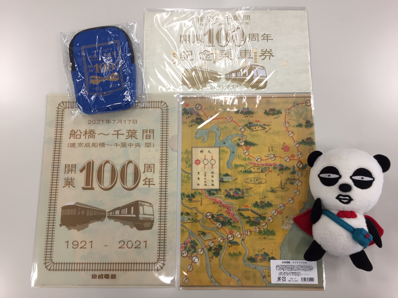 تويتر 京成パンダ 公式 على تويتر 船橋 千葉間開業100周年記念 限定グッズの紹介だよ クリアファイルとソフトポーチがあるんだって クリアファイルの裏面は昔の路線図が描かれているんだけど 今との違いわかるかな 詳しくはコチラ T Co