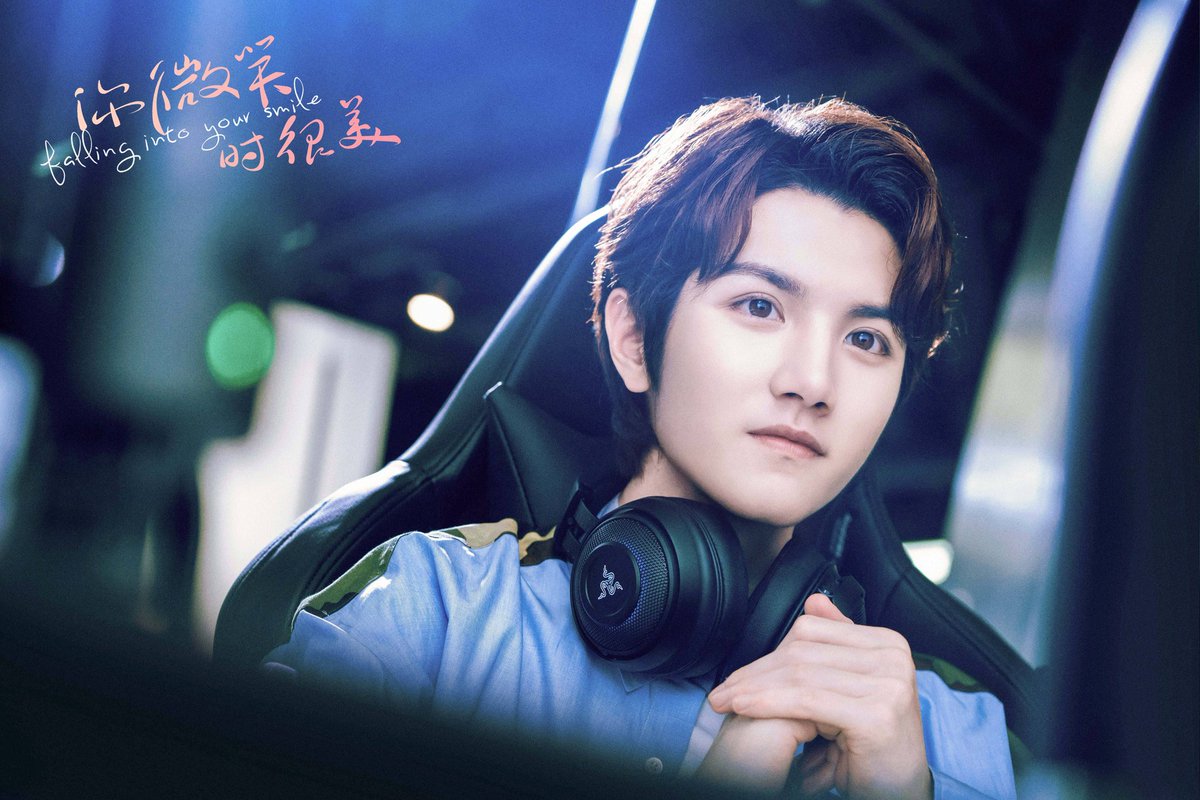 Fall in your smile. Влюбиться в твою улыбку дорама 2 сезон. Дорама влюбиться в твою улыбку сюй кай. Влюбленные дорама 2021. Сюй кай дорама влюбиться в твою.