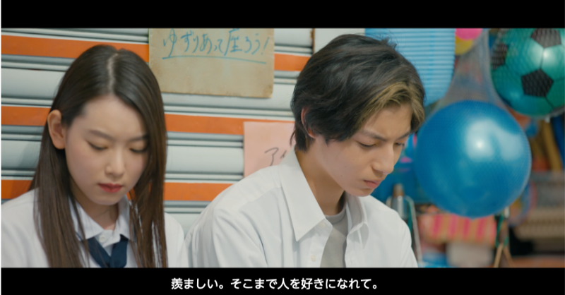 放課後カルピス 恋ぽい ドラマ配信中 好き がわからなくて 自分は何か欠けてるんじゃないかと悩む晴人 でも晴人は 家族や友人を人一倍大切に思う 暖かい心の持ち主 誰かを思う その気持ちはどれも等しくかけがえのないもの 好き か