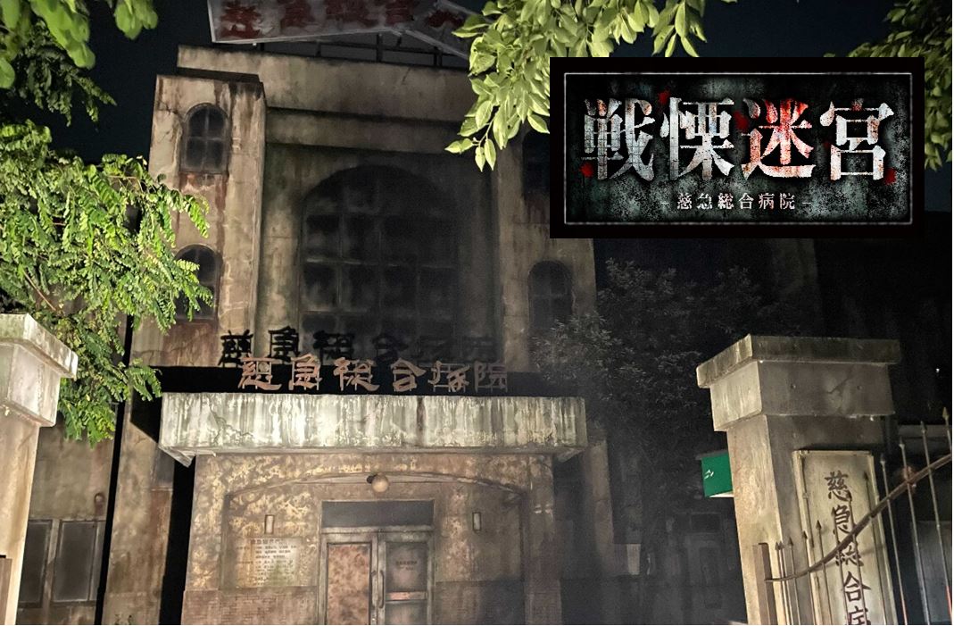 ラビット ホラー3d 最新情報まとめ みんなの評価 レビューが見れる ナウティスモーション