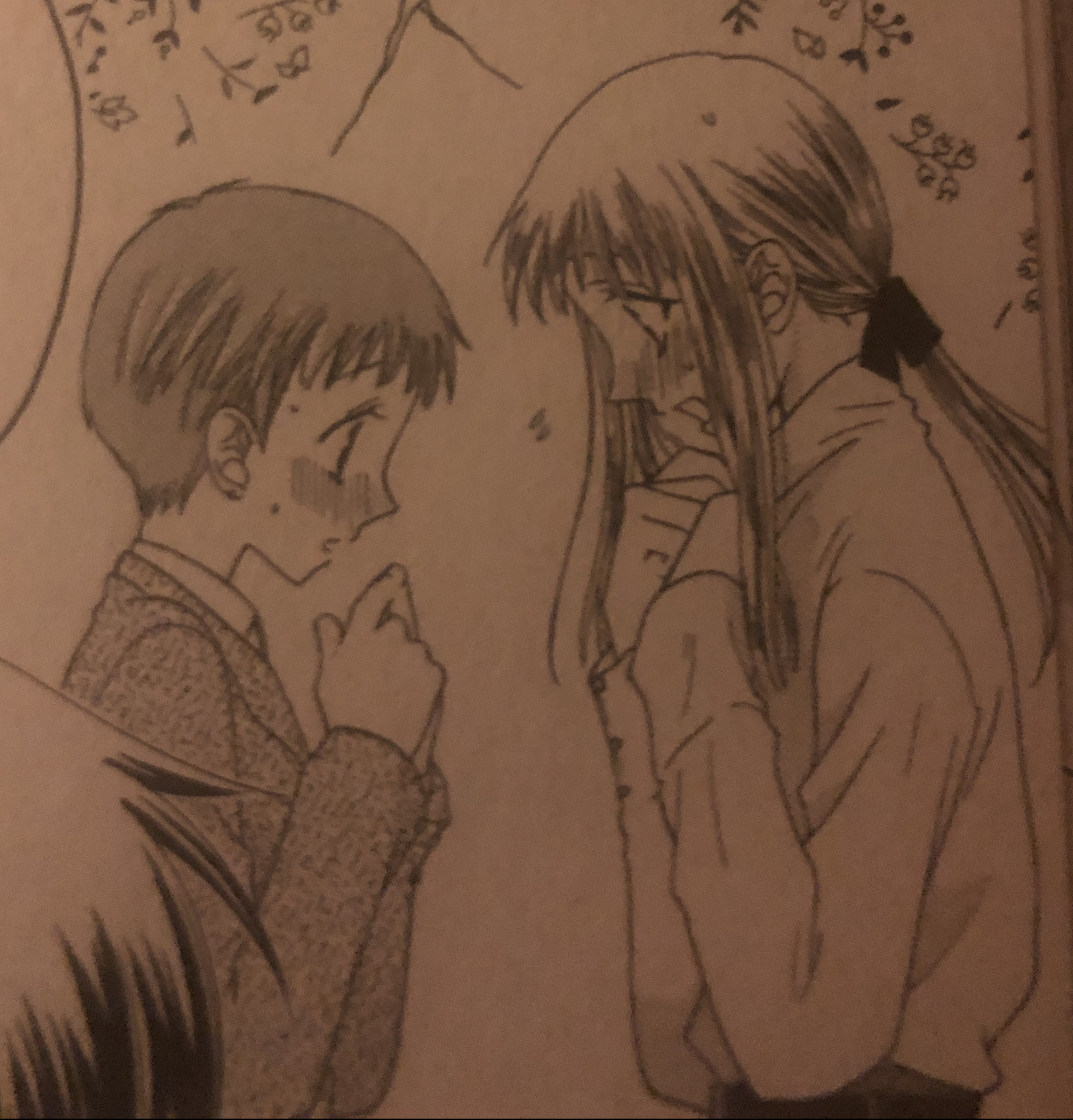 Fruits Basket Ritsu And Mitsuru