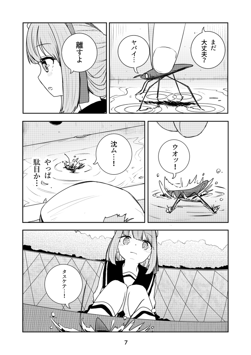 (2/4) 