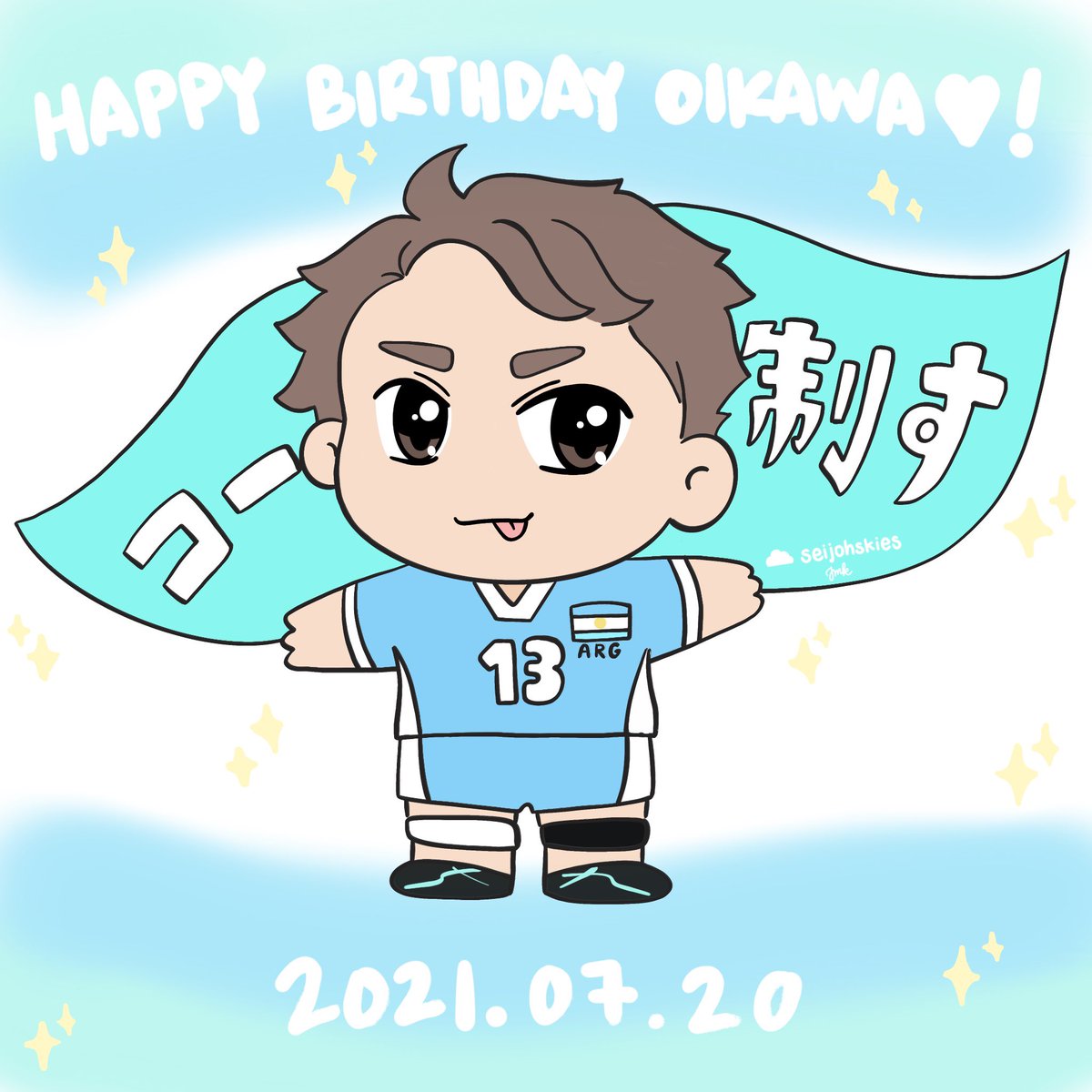 及川 Hashtag V Twitter