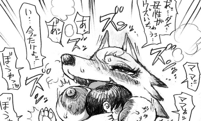 fanbox支援者向けコンテンツにあと2枚あります。https://t.co/IKTEpFLb2P 