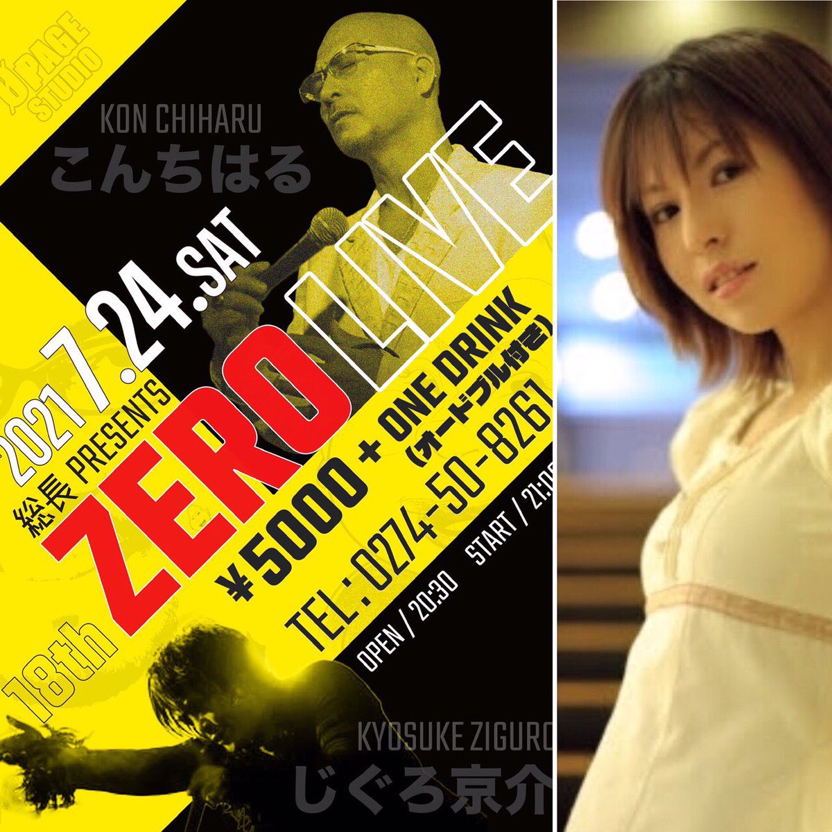 Djshyのtwitterリアルタイム検索結果 Meyou ミーユー