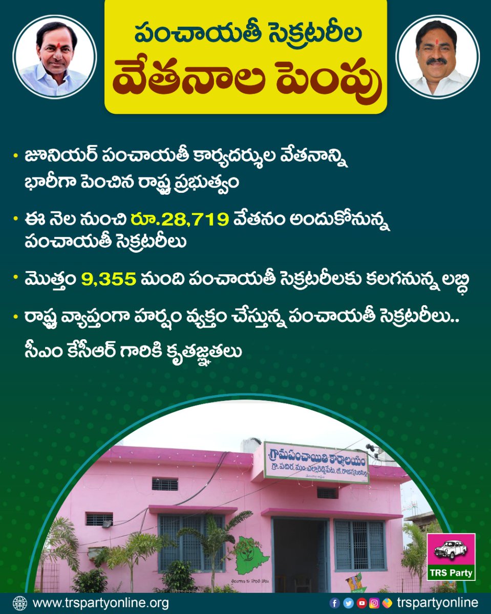 BRSparty tweet picture