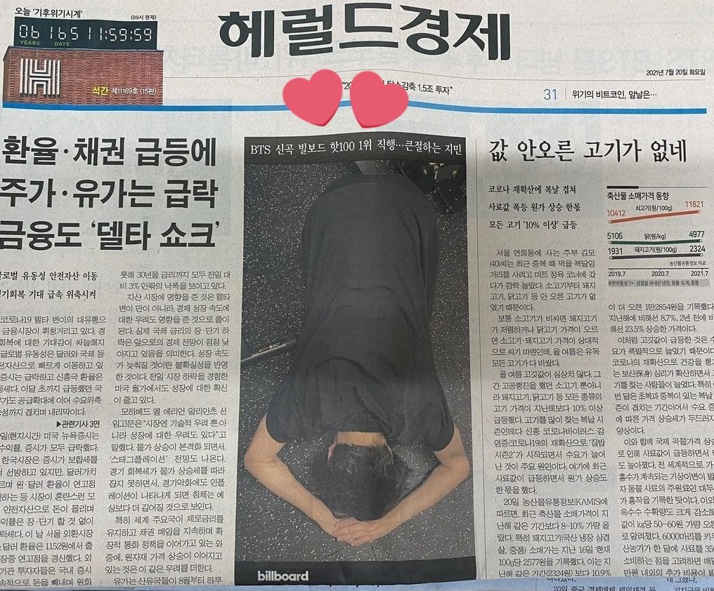 지민아...