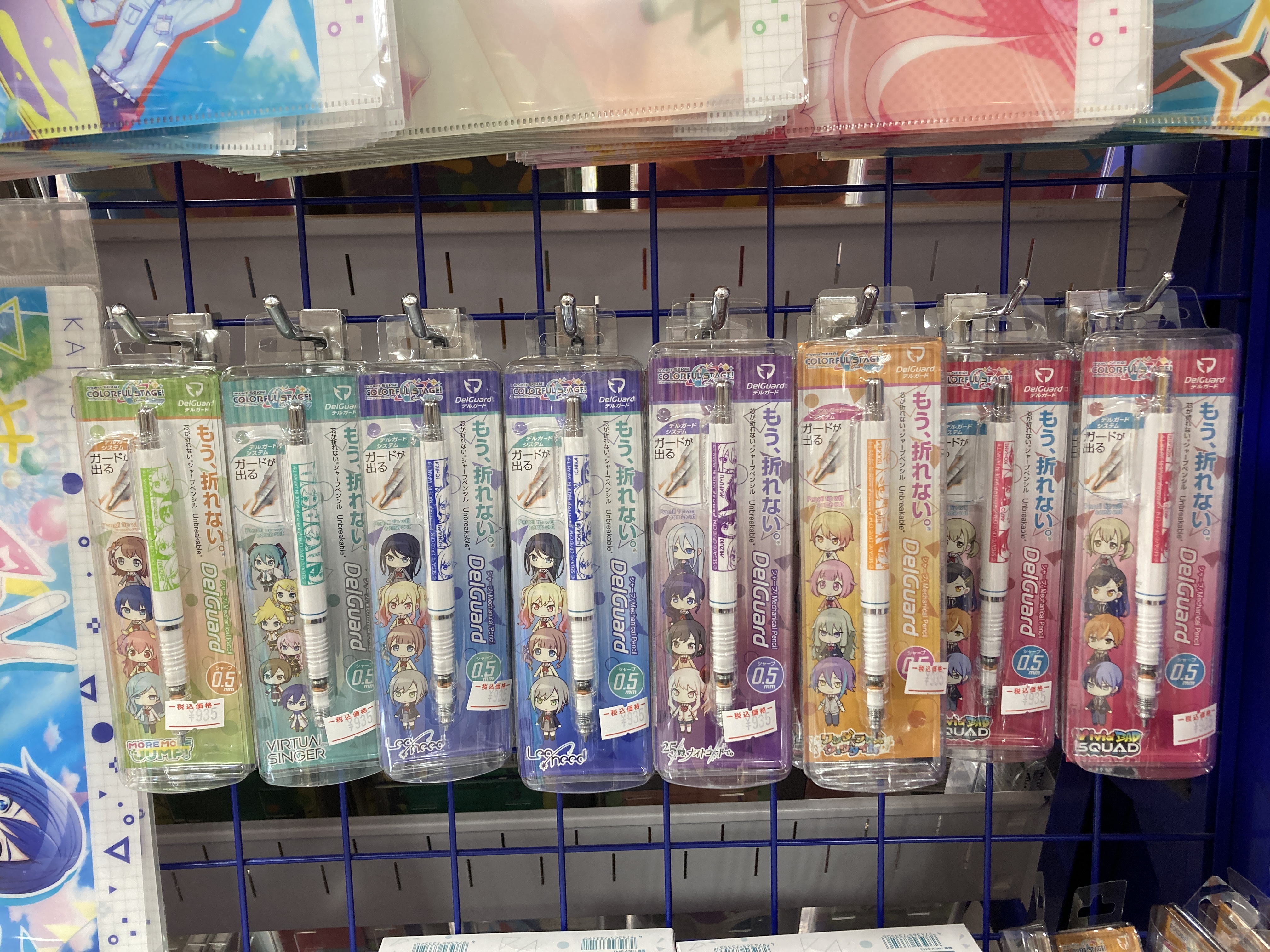 アニメイト名古屋パルコ 2 15臨時休業 グッズ 入荷情報 プロジェクトセカイ カラフルステージ Feat 初音ミク のデルガード各種が入荷しましたシャチ プロセカ T Co Slwhaqzyjn Twitter