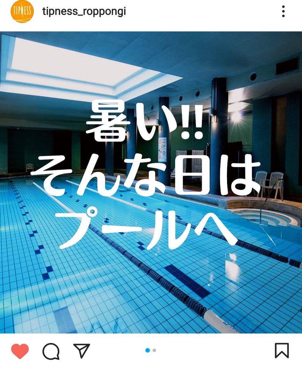 ティップネス六本木 ティップネス六本木