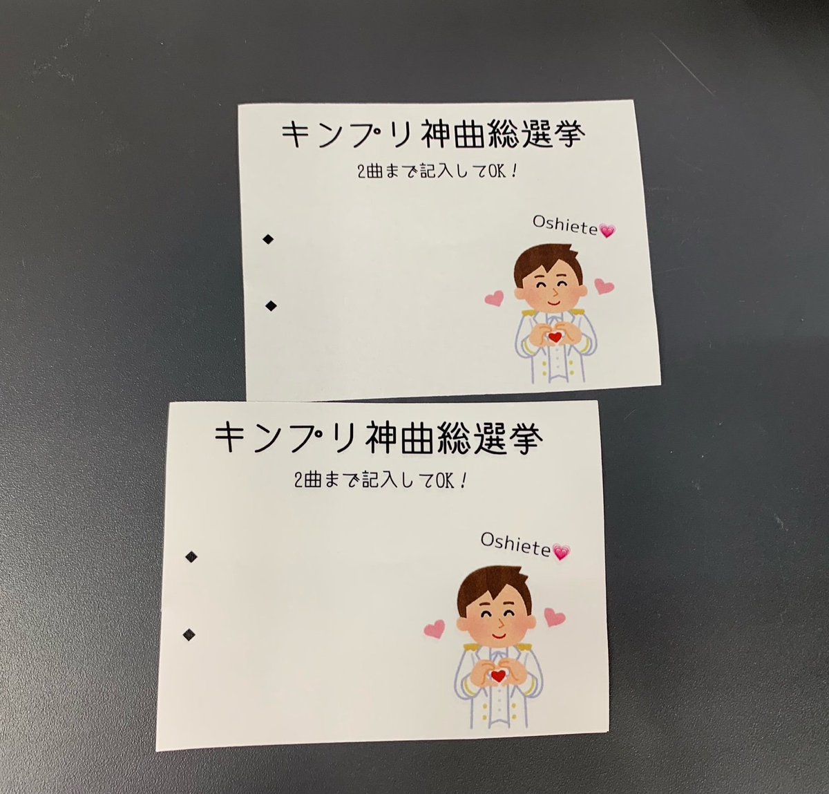 タワーレコード福岡パルコ店 V Twitter Kingandprince Re Sense 発売スペシャル企画 キンプリの神曲oshiete 2回目となるキンプリ神曲総選挙やります ご来店の際は是非ご参加ください キンプリ タワジャニ Resense Cd入荷情報