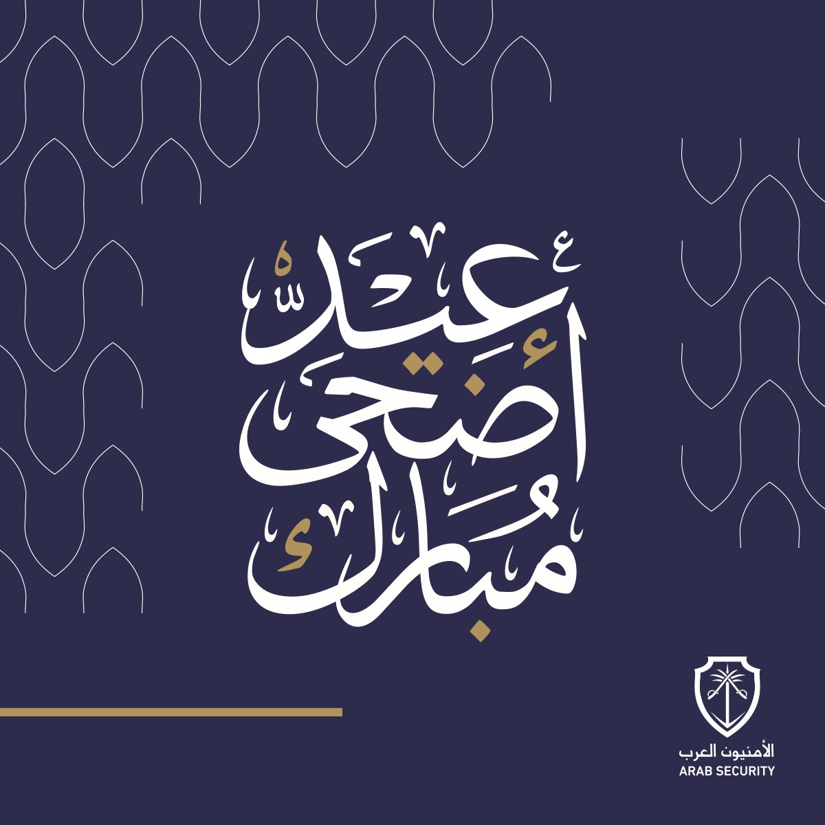 arab_sec's tweet photo. نتمنى لكم عيد سعيد
#عيد_الاضحى https://t.co/Z8xIgrBZo2