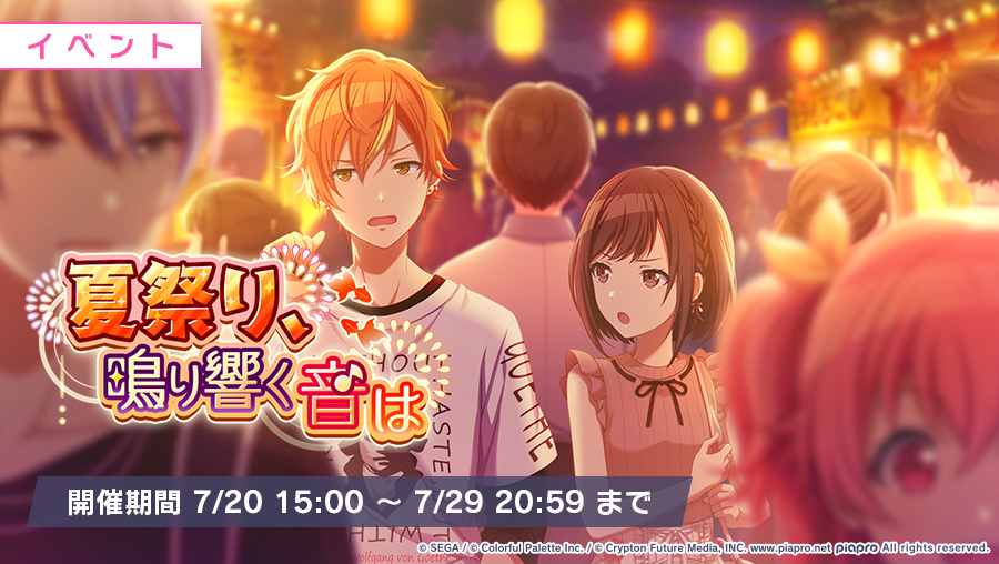 メイルオーダー 東雲彰人 缶バッジ 夏祭り asakusa.sub.jp