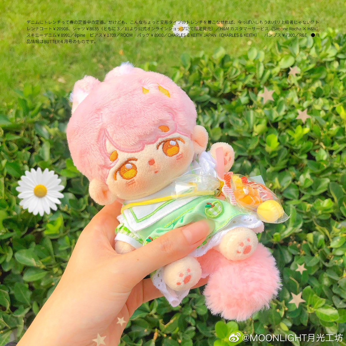 yengcorner's tweet photo. [ OPEN ORDER ] CHEESE SWEETHEART

∆ INFO : 
• Only doll 15cm
∆ Park Jimin

∆ PRICE ( Đã Gồm Phí Vận Chuyển T-V, H-V DỰ KIẾN ) : #345K không xương; #420K có xương
√ CỌC: 50%

🧸GIFT: keychairn

∆ DEADLINE : 18/8/2021
√ Hạn hoàn cọc: 25/8/2021 https://t.co/aHipPD0aod
