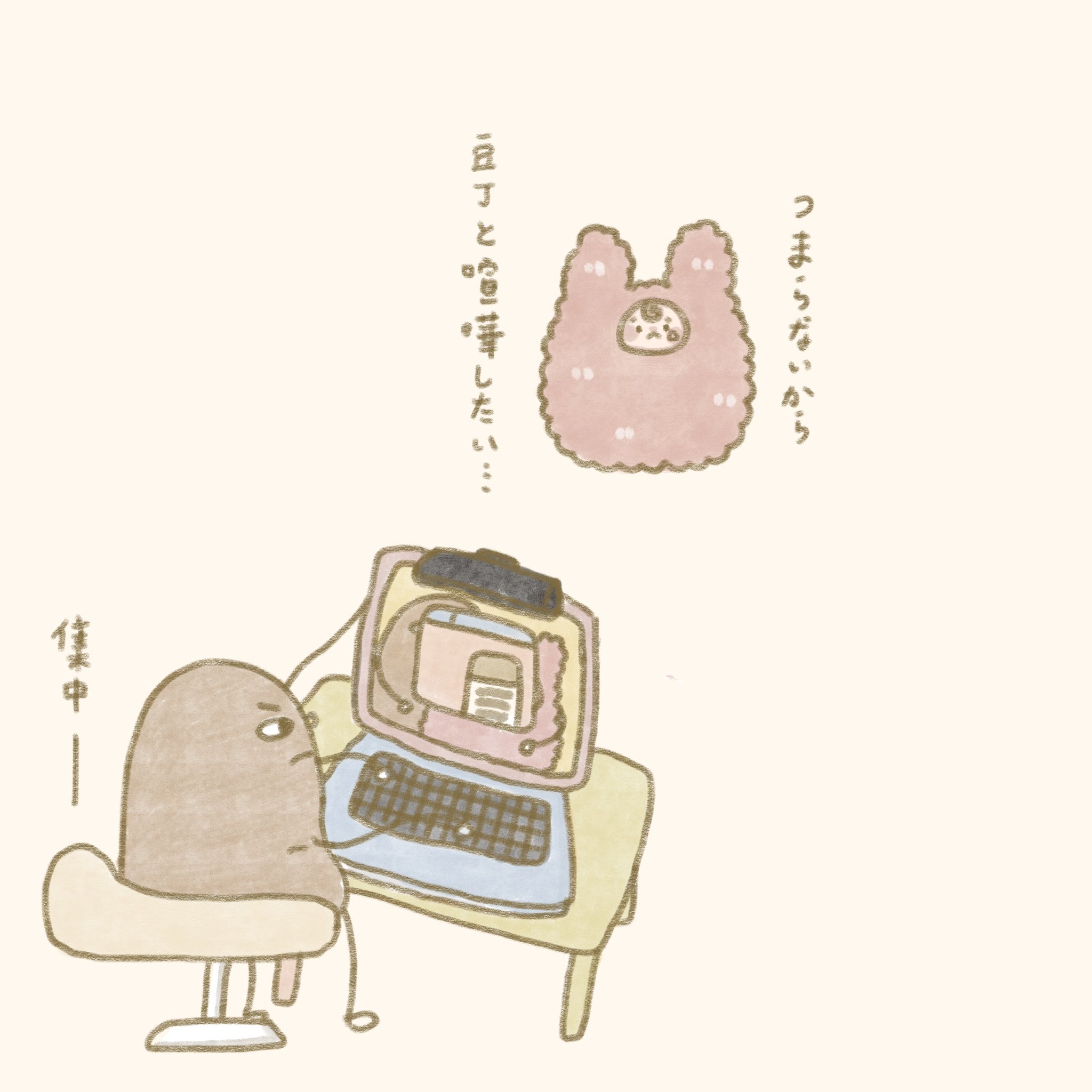りんごの基地 カップル カップル漫画 可愛い 彼女 イラスト T Co Zpmqmf2vgf Twitter