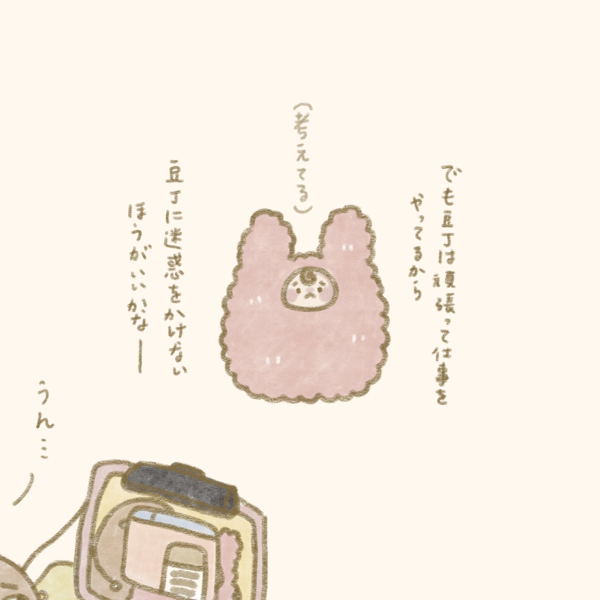 りんごの基地 Uyysvrjjkzy77u9 Twitter