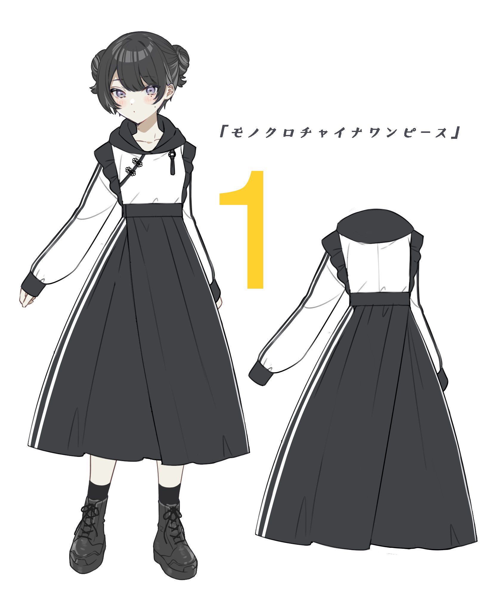 私がモテないのはどう考えてもお前らが悪い! - 14巻表紙イラスト