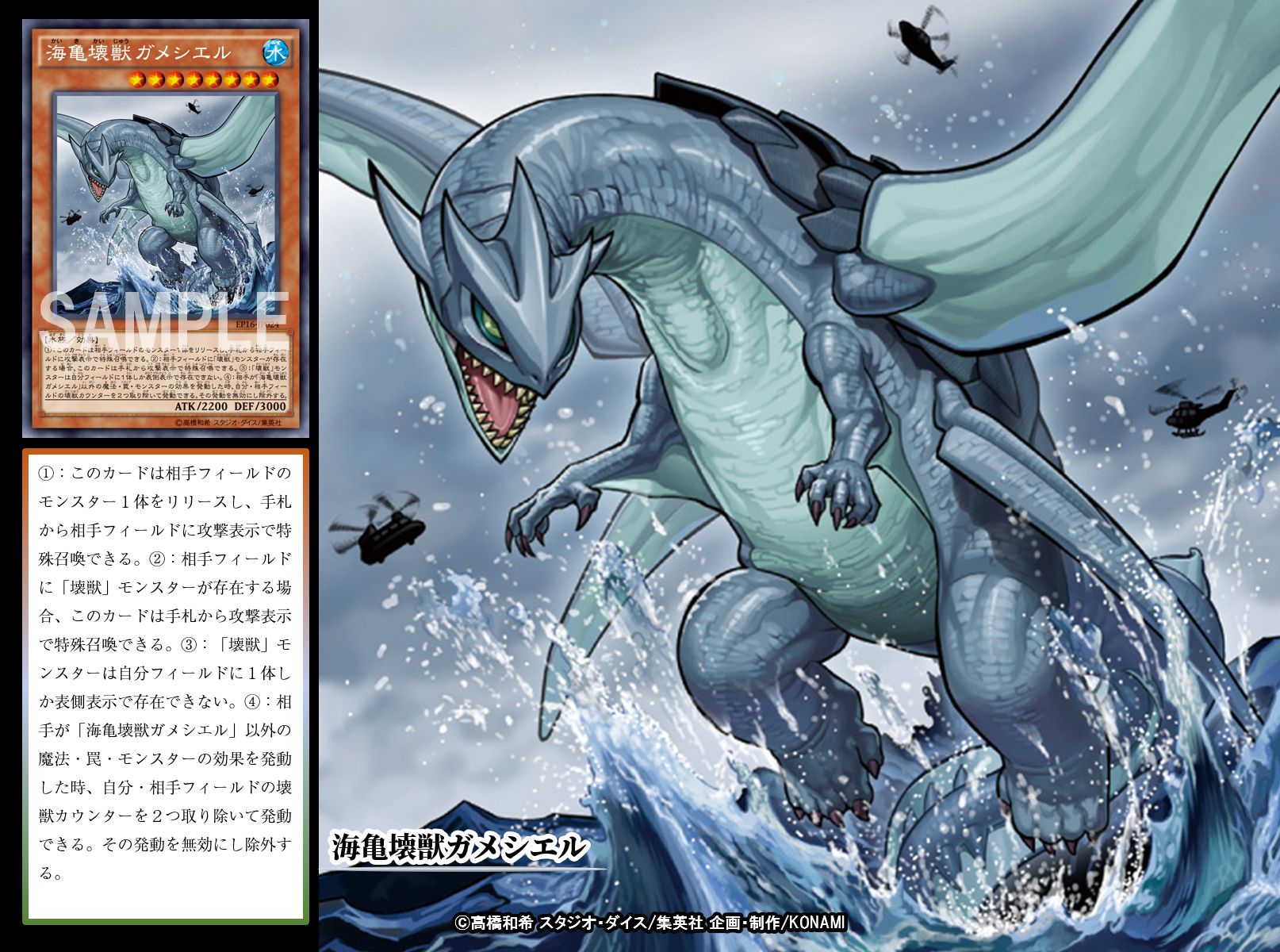 公式】遊戯王OCG on X: 