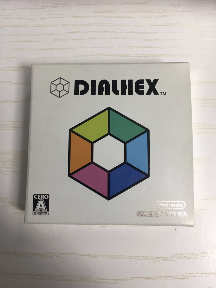 MN04648962's tweet photo. #ゲーム紹介
#ゲームボーイアドバンス #DIALHEX です。シリーズ化され、箱の大きさも異なりどんなゲームかやってみたところIQゲームでした。同じ色を6角形に揃えて消して、だんだん配色が増えて難易度が上がる感じです。黙々とやってしまうゲームです。地味です。#GBA https://t.co/8nuCiyH13P