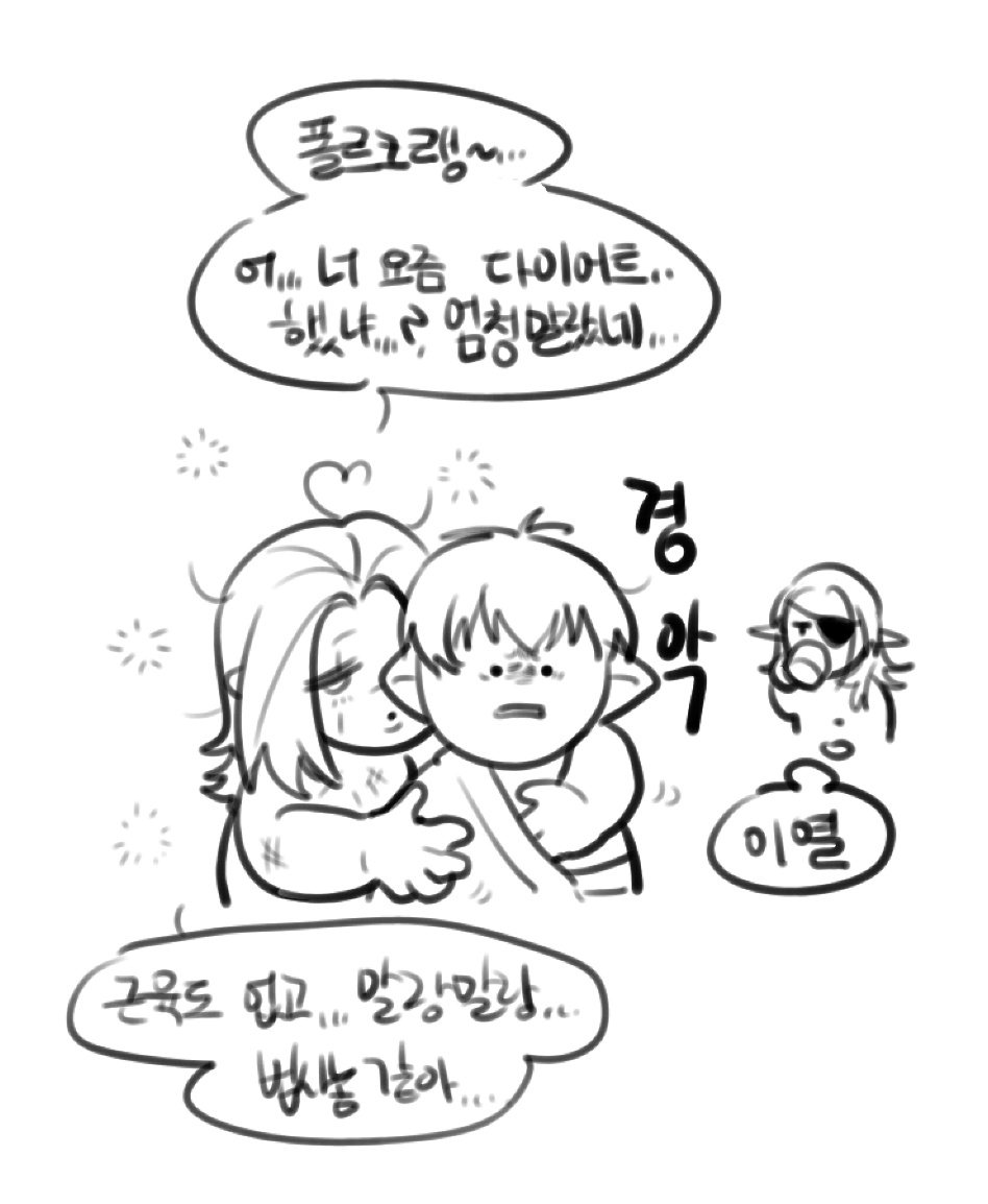 .oO(이열) https://t.co/x7pEVRPelI 