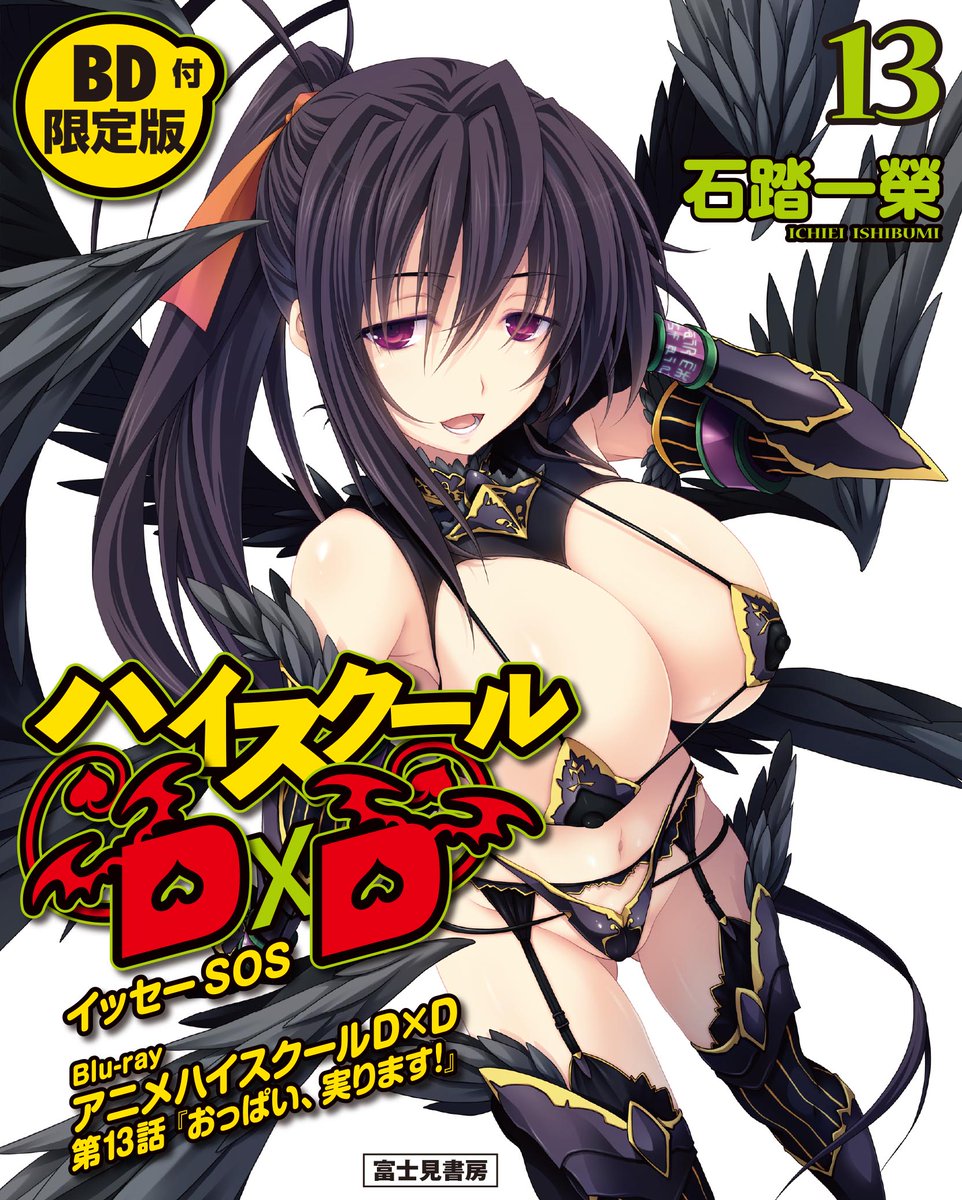 ハイスクールd d ソーシャルゲーム Hdd Social Marv Twitter ハイスクールd d ソーシャルゲーム Hdd Social Marv Twitter