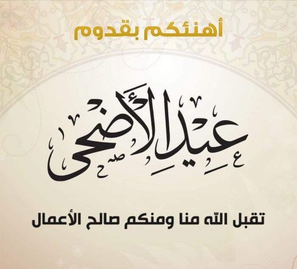 ssn2020 (@saadsaeed123) on Twitter photo 