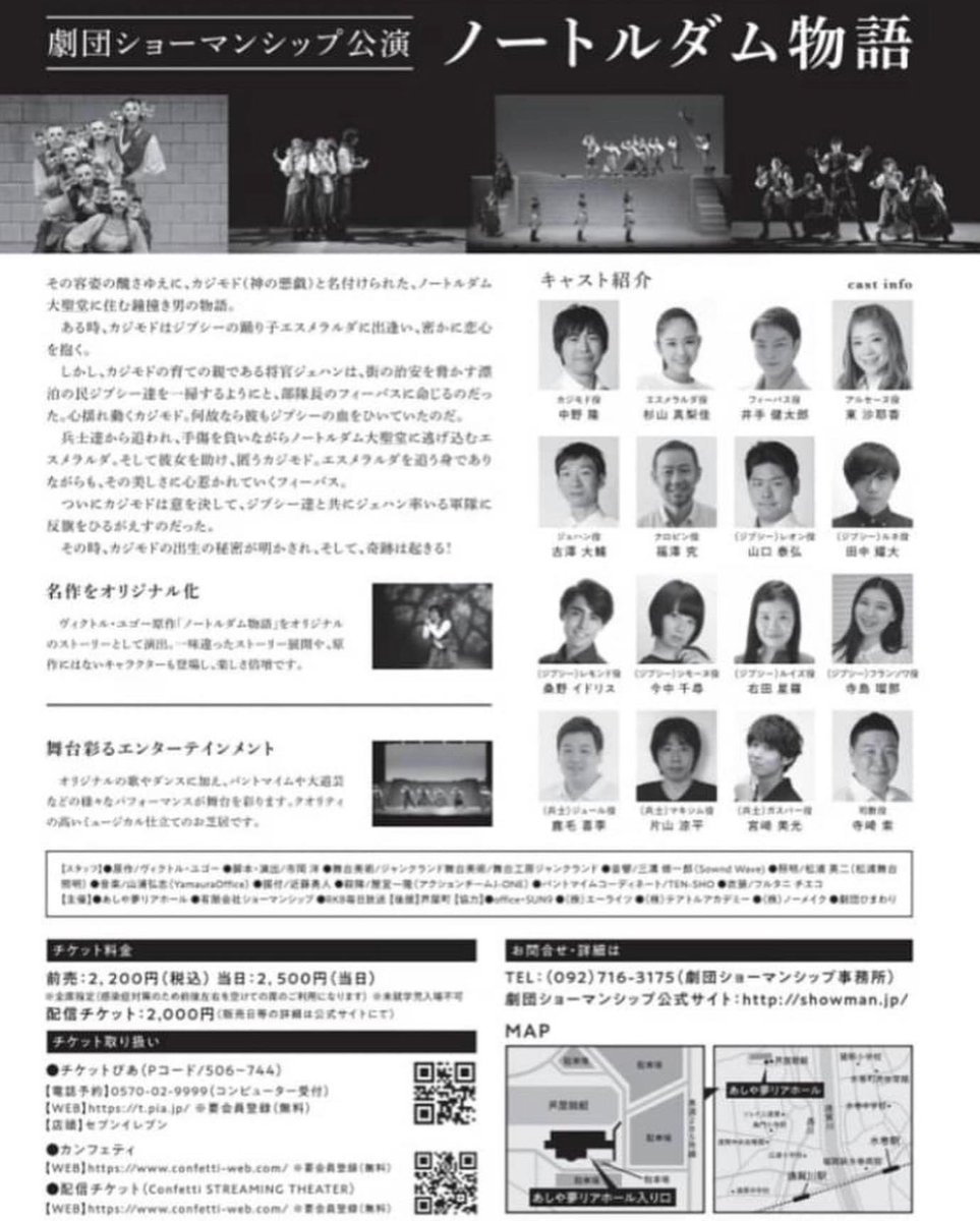 中野隆 Siragaki13 Twitter