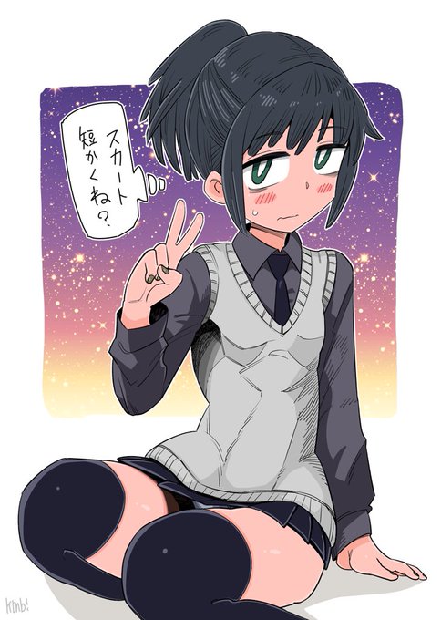 #わたモテ #watamote 