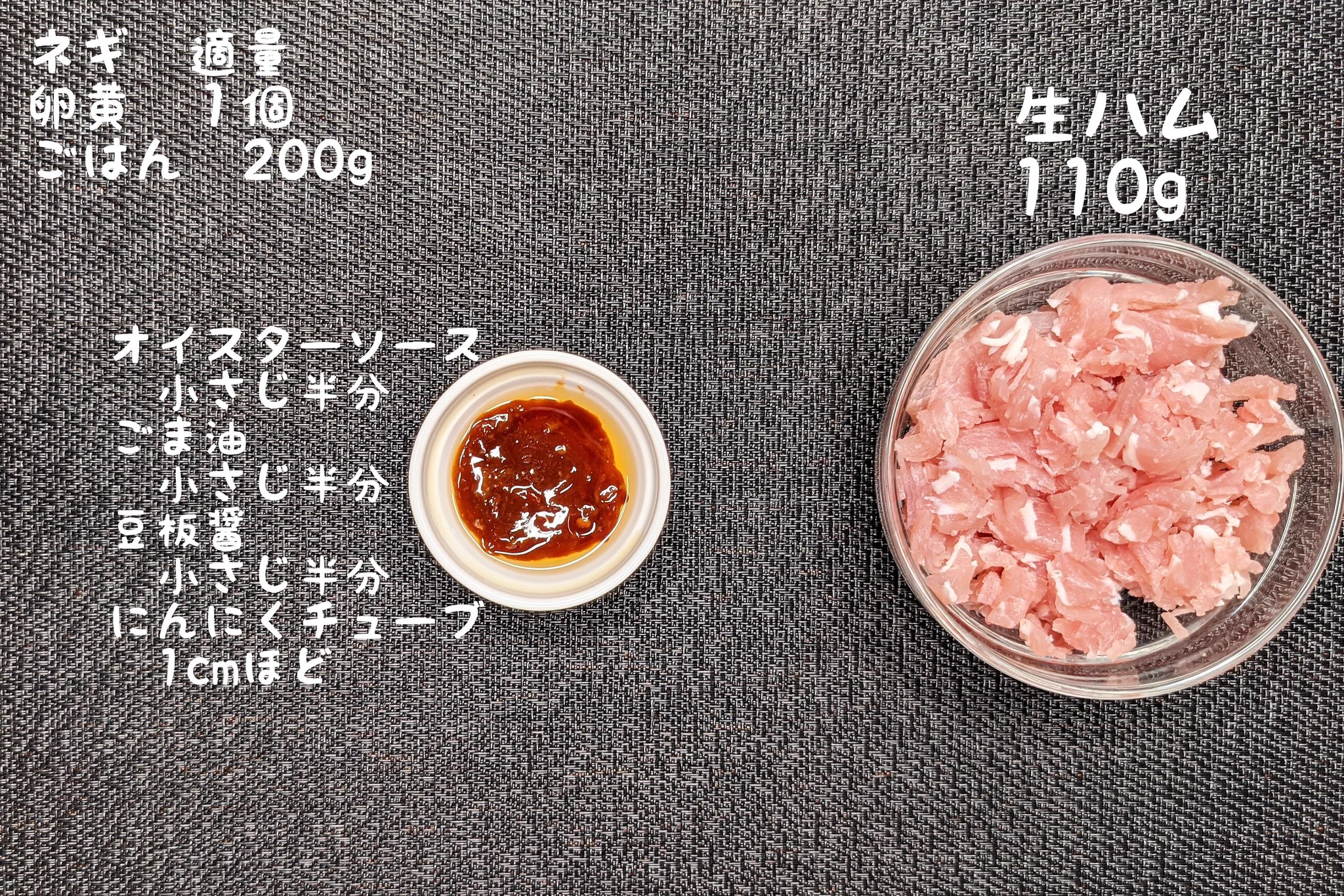 頬が落ちるほど美味しい！簡単に作れる生ハムユッケのたたき丼のレシピがこちら！
