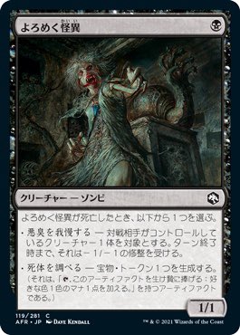 おっさんmtg初心者の日記 Mtgアリーナメイン