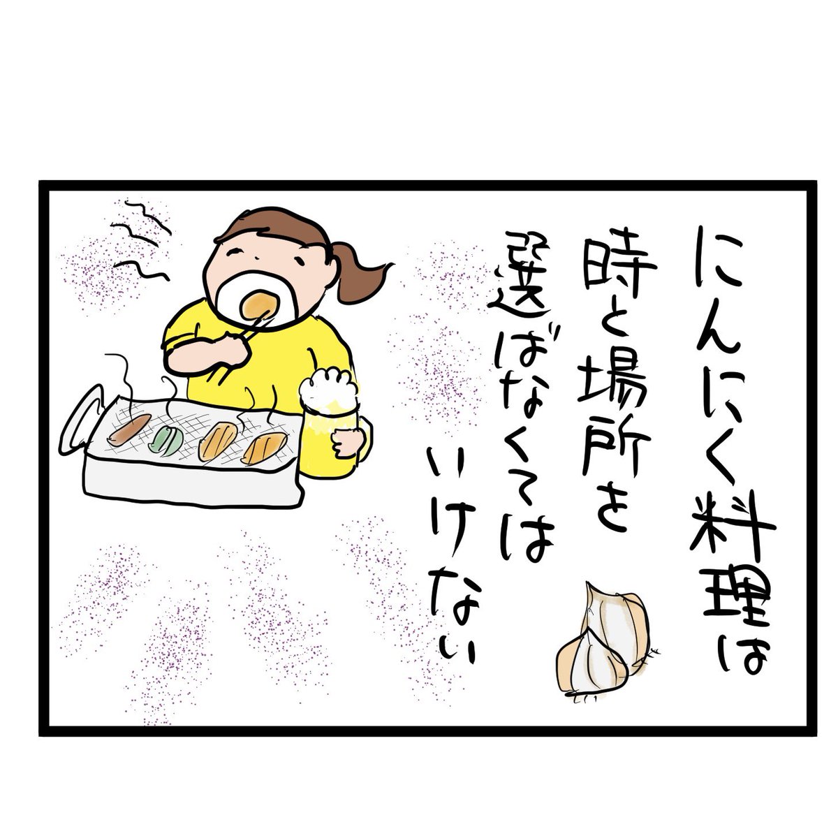 #四コマ漫画
#マスク
マスクの日々 