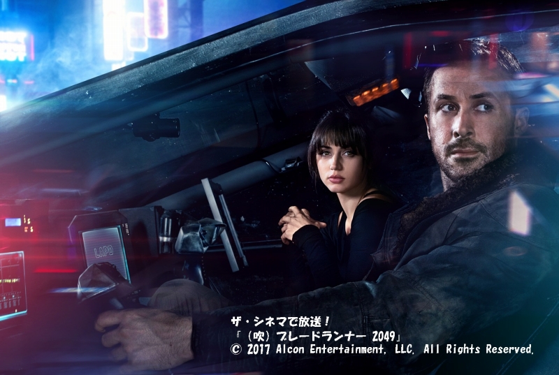 ট ইট র ふきカエル 日本語吹替え版振興公式 明日21 水 吹替え版放送予定 Cs 有料 ザ シネマ 昼12 30 ブレードランナー 49 声の出演 加瀬康之 磯部勉 小林沙苗 深見梨加 行成とあ 桐本拓哉 T Co 4zdok213qs ふきカエル 新たな