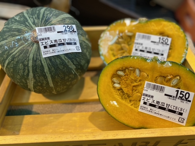 鞍楽ハウディ 初入荷 新発売商品のご案内 滋賀県産の 栗ゆたか のカボチャは栗ようにホクホクの甘さが特徴です また 地下鶏肉専門店 鶏楽 から鶏モモ肉のオイル 焼をご紹介 香りがよく食欲をそそります スーパー 鞍楽ハウディ カボチャ