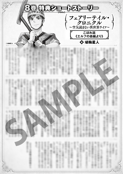 フェアクロのtwitterイラスト検索結果