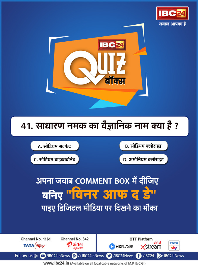 IBC24 News tweet media