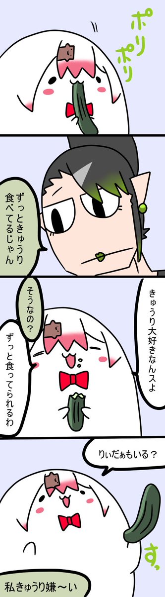 きゅうり
631話
#お花畑青空大写生大会  
#しいなーと 
#おもちぃな 