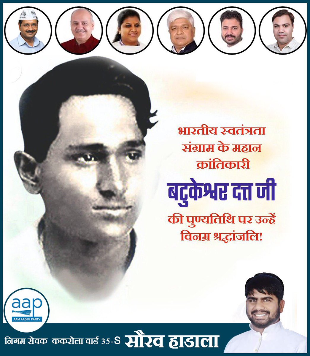 Sourav Hadala tweet media