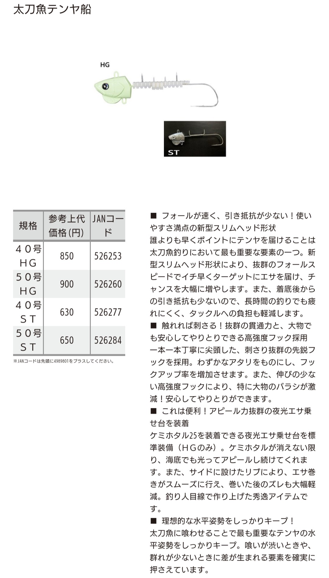 太刀魚テンヤ船hg Twitter Search Twitter