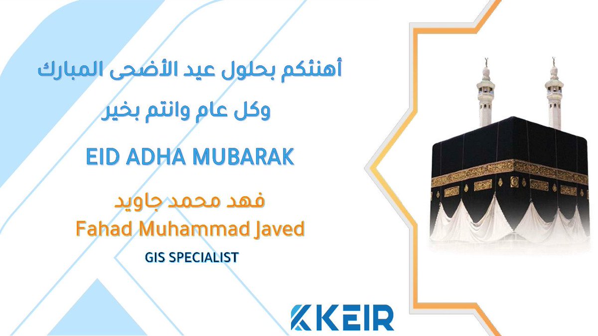 sfahadmjaved's tweet image. عید مبارک