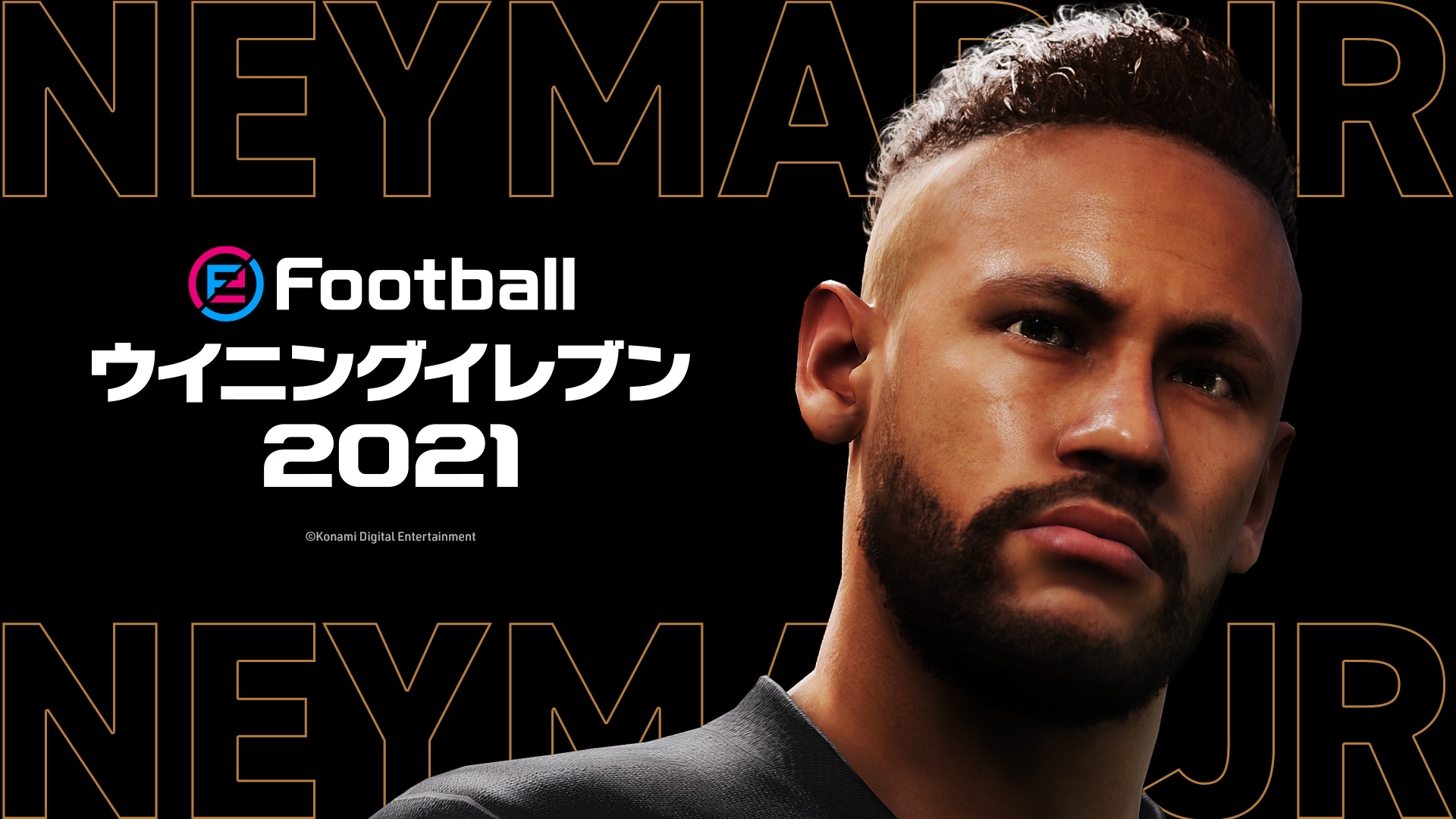 Efootball 公式 ブラジルの至宝 ネイマール選手がkonamiサッカーゲームのアンバサダーに就任 これを祝してネイマール選手の アイコニックモーメントシリーズ も近日登場予定 お楽しみに 家庭用 ウイイレ ウイイレアプリ We21 T