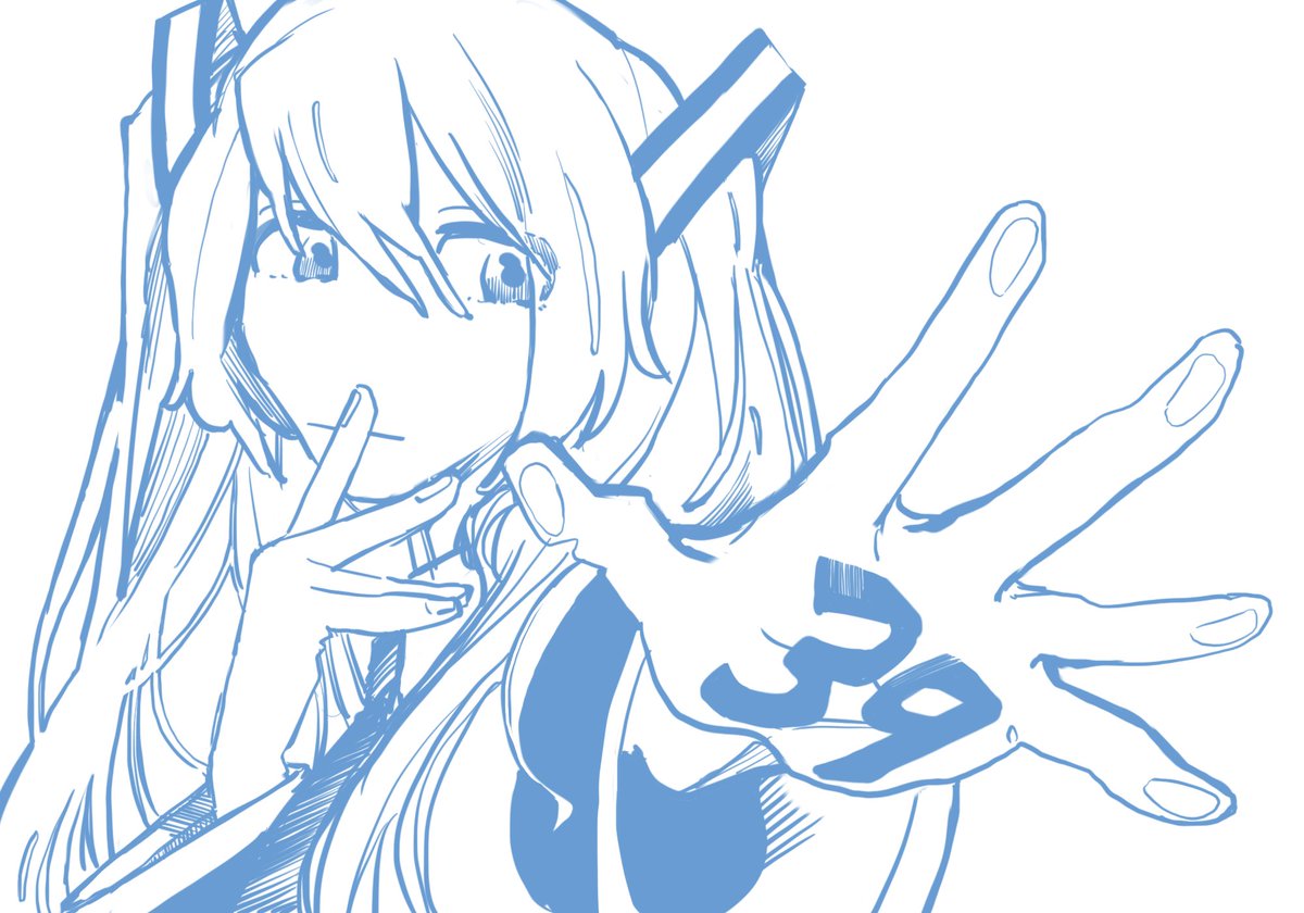 迂回坂さん Ukaizaka の こちらに向かって手を伸ばすミクさん 手には Piapro ピアプロ のイラスト