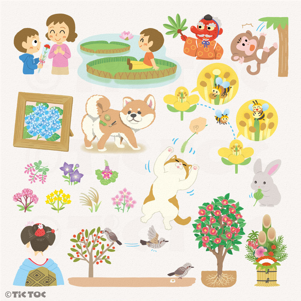 しょくぶつずかん