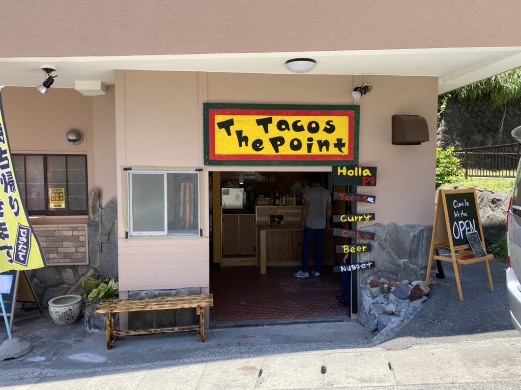 ふたりの湯宿 湯花満開 天気が良いのでお外でランチ 熱川のタコスポイントさんでタコドッグを買って海で食べてました ウマー 湯花満開 熱川温泉 タコスポイント 熱川you湯ビーチ Tacos T Co Dnjjknvnn9 Twitter