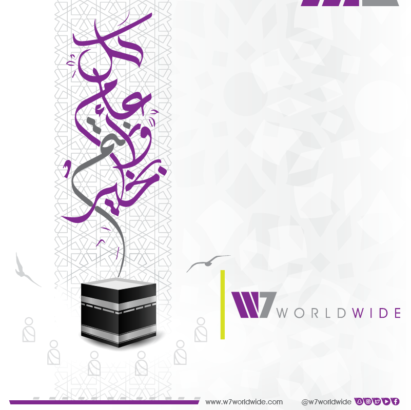 W7Worldwide's tweet photo. In hopes of a #COVID19 free tomorrow, May Allah SWT accept our prayers, sacrifices and bless us with health &amp; prosperity and grant the pilgrims a blessed Hajj
 
Wishing you all a happy #EidAlAdha !
#EidMubarak 
#EidAlAdha2021 https://t.co/DAUE0fVEoA
