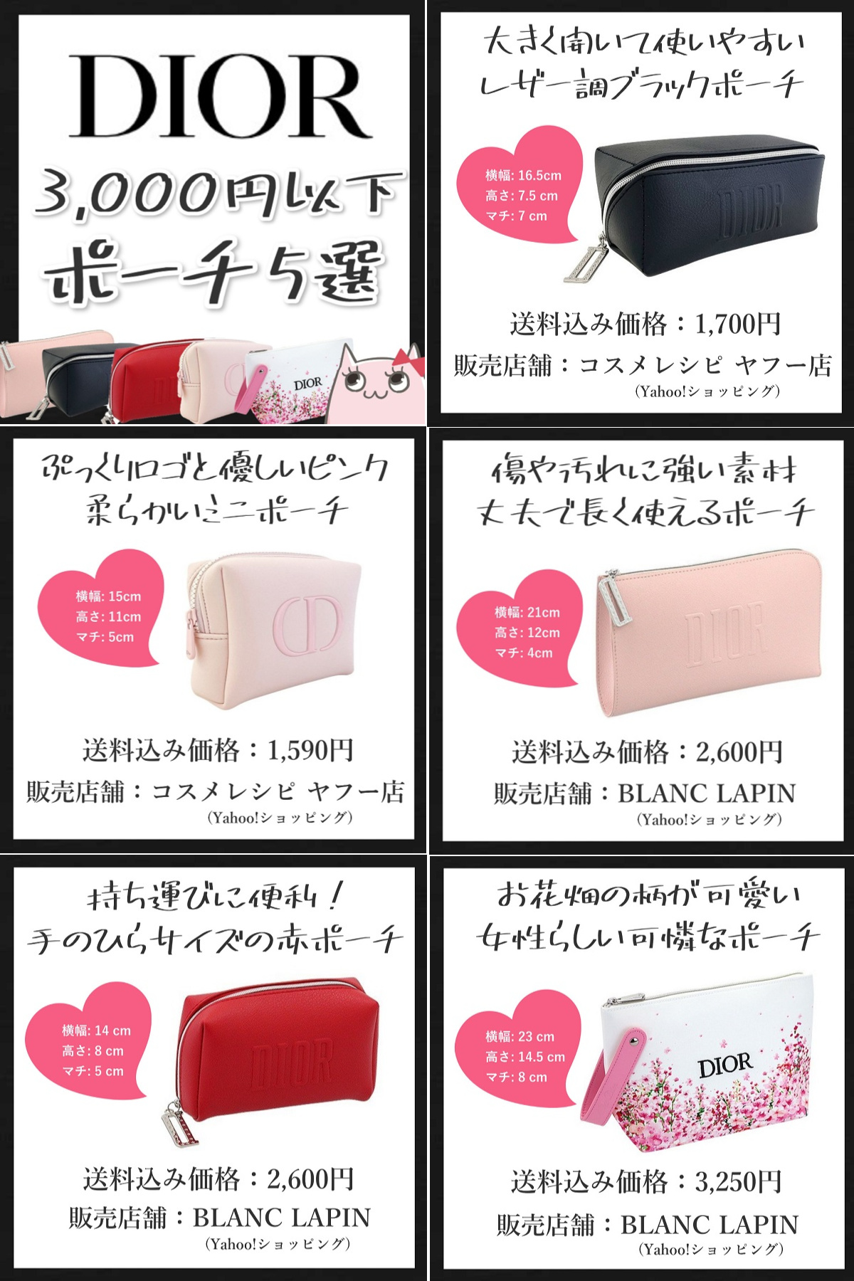 【最終値下げ】Dior Beauty メイクボックス ポーチ ノベルティ ディオールビューティ Dior Beauty ノベルティ 化粧ポーチ