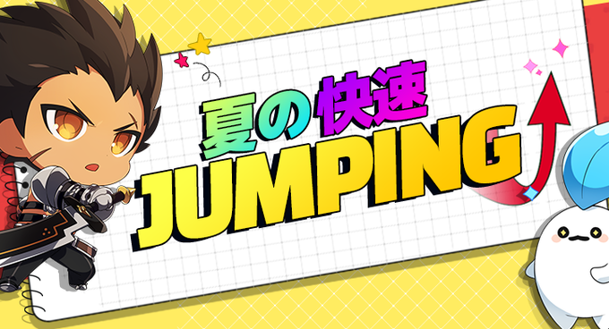 事前登録イベントのtwitterイラスト検索結果 事前登録イベントのtwitterイラスト検索結果