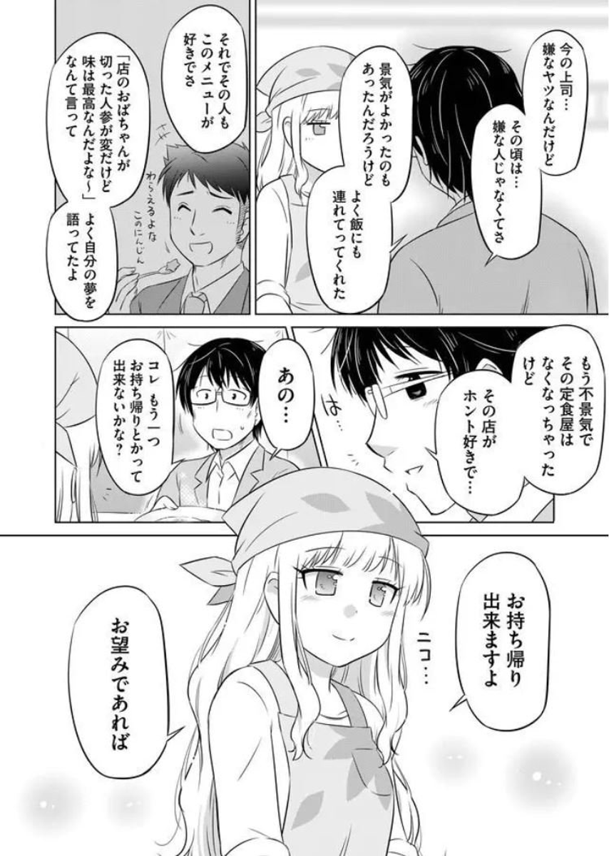 (5/7) 